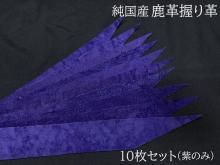 °®¤ê³× ¹ñ»º¼¯³×À½ 10Ë祻¥Ã¥È »ç<img class='new_mark_img2' src='https://img.shop-pro.jp/img/new/icons21.gif' style='border:none;display:inline;margin:0px;padding:0px;width:auto;' />