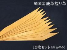 °®¤ê³× ¹ñ»º¼¯³×À½ 10Ë祻¥Ã¥È Ãã¿§<img class='new_mark_img2' src='https://img.shop-pro.jp/img/new/icons21.gif' style='border:none;display:inline;margin:0px;padding:0px;width:auto;' />