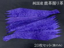 °®¤ê³× ¹ñ»º¼¯³×À½ 20Ë祻¥Ã¥È »ç<img class='new_mark_img2' src='https://img.shop-pro.jp/img/new/icons21.gif' style='border:none;display:inline;margin:0px;padding:0px;width:auto;' />