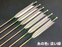 Ū  2015   [ζ] 6<img class='new_mark_img2' src='https://img.shop-pro.jp/img/new/icons6.gif' style='border:none;display:inline;margin:0px;padding:0px;width:auto;' />