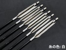 遠的矢 ジュラ 1913 グース ナタ 6本 (3) 【ワケあり特価矢】【最大全長90cm】<img class='new_mark_img2' src='https://img.shop-pro.jp/img/new/icons21.gif' style='border:none;display:inline;margin:0px;padding:0px;width:auto;' />