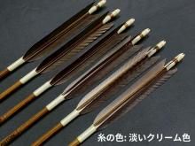 近的矢 カーボン イーストン8023 黒羽 手羽 染めなし 6本組 (4)<img class='new_mark_img2' src='https://img.shop-pro.jp/img/new/icons58.gif' style='border:none;display:inline;margin:0px;padding:0px;width:auto;' />