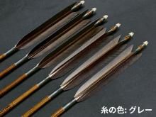 近的矢 カーボン イーストン8023 黒羽 手羽 染めなし 6本組 (8)<img class='new_mark_img2' src='https://img.shop-pro.jp/img/new/icons58.gif' style='border:none;display:inline;margin:0px;padding:0px;width:auto;' />