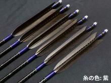 カーボン矢 6本組 ミズノWENEW 8023 黒手羽 (3)<img class='new_mark_img2' src='https://img.shop-pro.jp/img/new/icons58.gif' style='border:none;display:inline;margin:0px;padding:0px;width:auto;' />