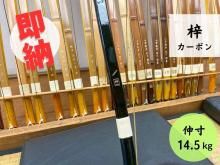 �ڥͥåȸ���¨Ǽ�ݡ۰������ܥ� ���� 14.5kg<img class='new_mark_img2' src='https://img.shop-pro.jp/img/new/icons6.gif' style='border:none;display:inline;margin:0px;padding:0px;width:auto;' />