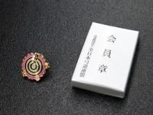 巻藁矢 高級 竹製 さわし箆風 水牛筈 羽根付き - 大阪 猪飼弓具