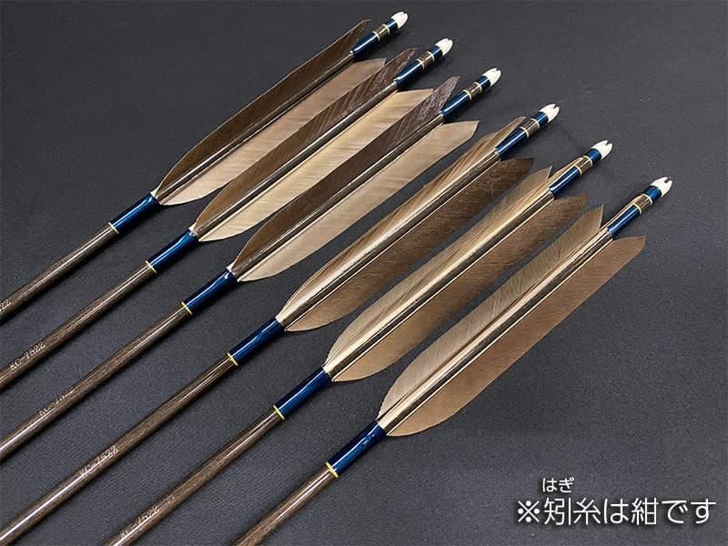 最新人気 弓道 矢 弓矢 easton 12本組 紺色 2015 その他 - mahaayush.in