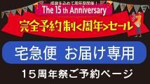 15ǯסؤϤ