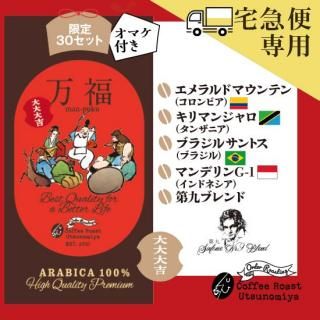 <img class='new_mark_img1' src='https://img.shop-pro.jp/img/new/icons22.gif' style='border:none;display:inline;margin:0px;padding:0px;width:auto;' />ʡå  ޥդ30åȡڥͥޥȤϤѡ