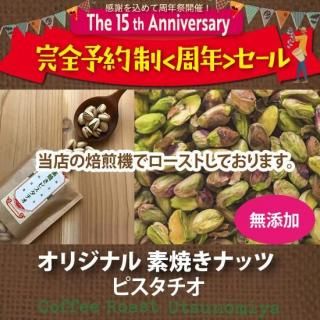 <img class='new_mark_img1' src='https://img.shop-pro.jp/img/new/icons22.gif' style='border:none;display:inline;margin:0px;padding:0px;width:auto;' />ȥԥ㥪ꥸʥ70gˡ15ǯסͥޥȤϤѡ