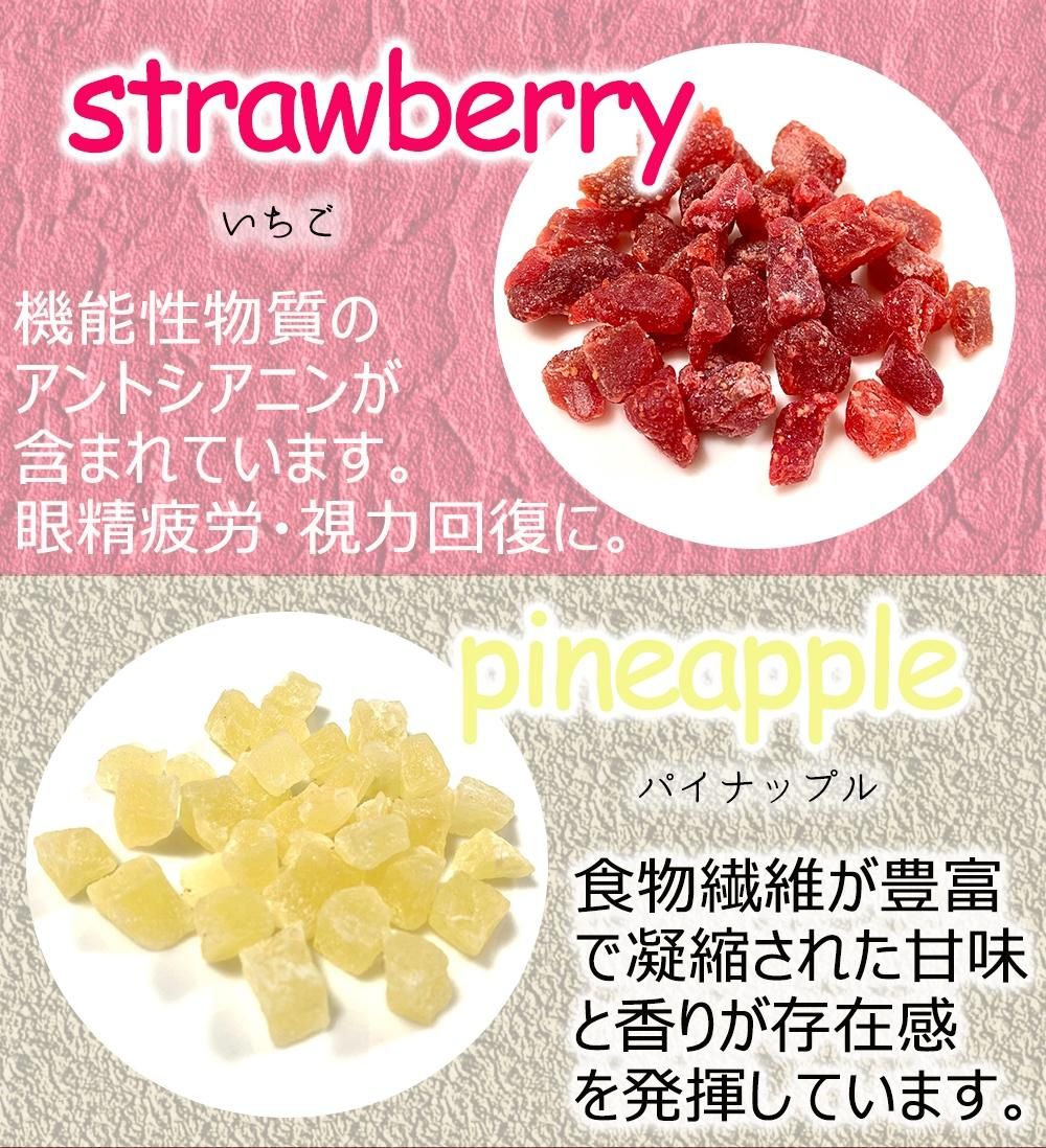 7種ドライフルーツお徳用|500gメガ盛り - Ushop