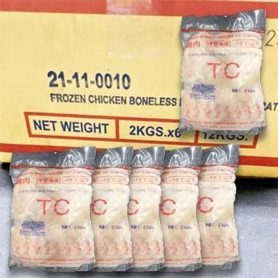楽天市場】【ふるさと納税】若どり ムネ肉 (計12kg・2kg×6袋