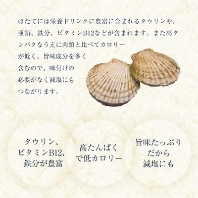 ほたて貝柱 6~7S 1㎏(80/150粒)生食用 ホタテ 帆立 貝柱 小柱 ほたて貝柱 6~7S 1㎏(80/150粒)生食用 ホタテ 帆立 貝柱 小柱