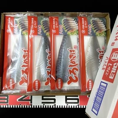 しめさば マルヨ とろしめさば 1枚入 きずし 国産 〆さば サバ