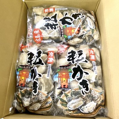 業務用に最適！^_^/10パックセット！■プリプリ　広島県産　冷凍かき　Lサイズ×10パック　10kg箱