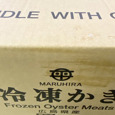 業務用に最適！^_^/10パックセット！■プリプリ　広島県産　冷凍かき　Lサイズ×10パック　10kg箱