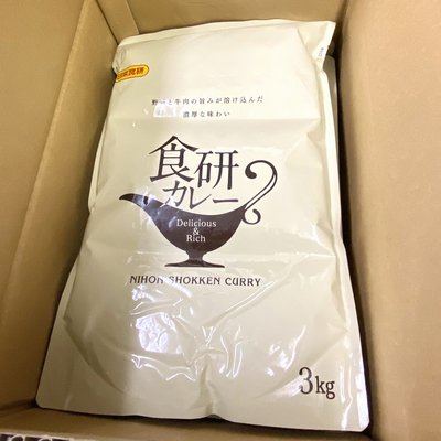 ケース販売】 食研カレー 12kg（3kg ×4袋） 業務用 レトルト 日本食研