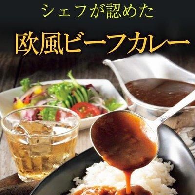 ケース販売】 食研カレー 12kg（3kg ×4袋） 業務用 レトルト