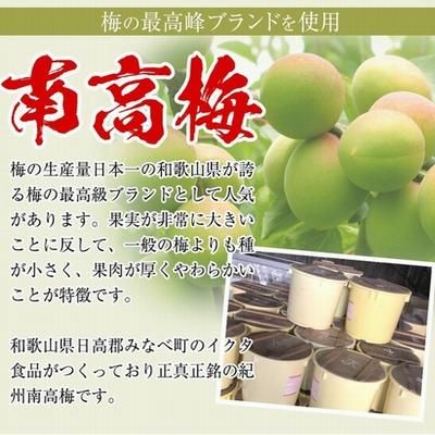 ケース販売】 紀州南高梅はちみつ梅 350g×16パック 梅干し 蜂蜜