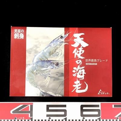 天使の海老 30/40 1kg セミI,Q,F凍結 生食用 えび エビ 海老 てんし
