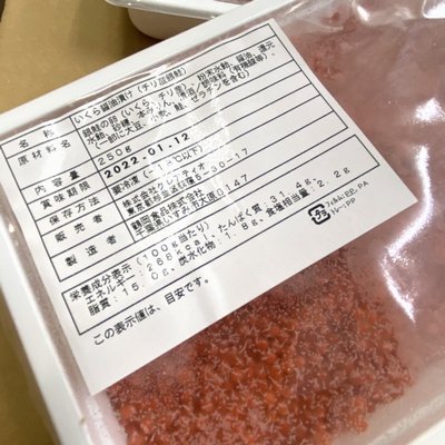 ケース販売】 銀鮭いくら醤油漬け 10kg（250ｇ×40パック） チリ産