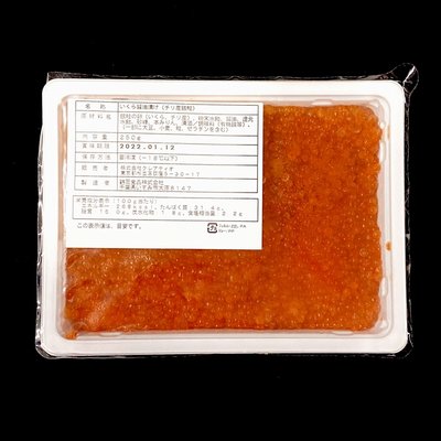 ケース販売】 銀鮭いくら醤油漬け 10kg（250ｇ×40パック） チリ産