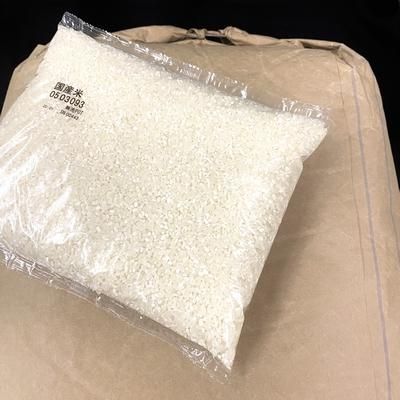 業務用 国産ブレンド米【無洗米】 1.4kg×20パック 一升 こめ 業務用 国産ブレンド米【無洗米】 1.4kg×20パック 一升 こめ
