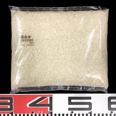 業務用 国産ブレンド米 1.4kg×20パック 一升 こめ コメ 米 白米