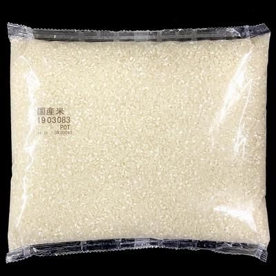 業務用 国産ブレンド米 1.4kg×20パック 一升 こめ コメ 米 白米