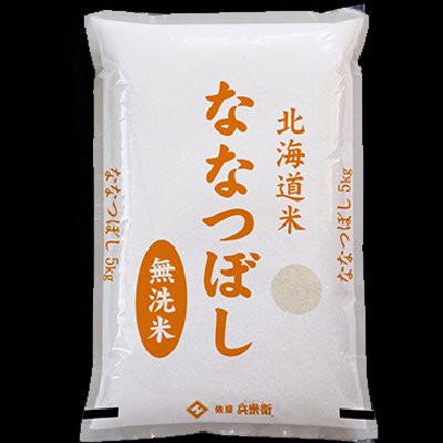 北海道産ななつぼし 5kg 単一銘柄米【無洗米】 こめ コメ 七つ星 令和4