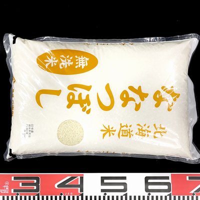 北海道産ななつぼし 5kg 単一銘柄米【無洗米】 こめ コメ 七つ星 令和5年 精米 ブランド米 - Ushop