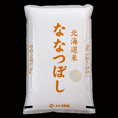 北海道産ななつぼし 5kg 単一銘柄米 こめ コメ 七つ星 令和5年 精米