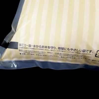 伊賀米 【無洗米】キヌヒカリ 三重県伊賀産 5kg きぬひかり 単一