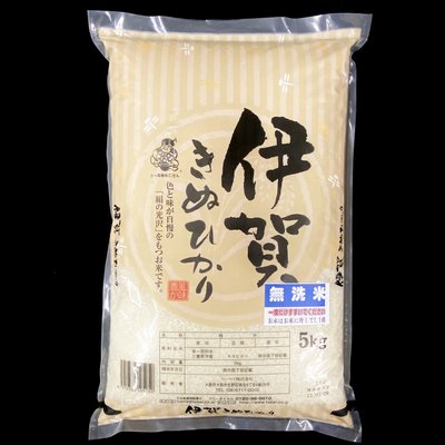 伊賀米 【無洗米】キヌヒカリ 三重県伊賀産 5kg きぬひかり 単一原料米 こめ コメ ブランド米 - Ushop