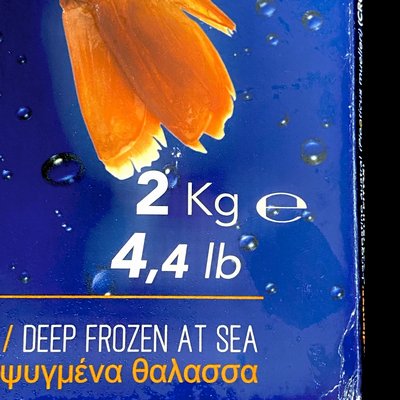 【ケース販売】 アルゼンチン赤海老L2（約50尾前後）2kg×6P　赤えび　赤エビ　冷凍　セミI,Q,F凍結　冷凍えび原料 - Ushop -  （ユーショップ）は高品質・低価格な食材の卸売・仕入販売の大阪にある通販サイトです！