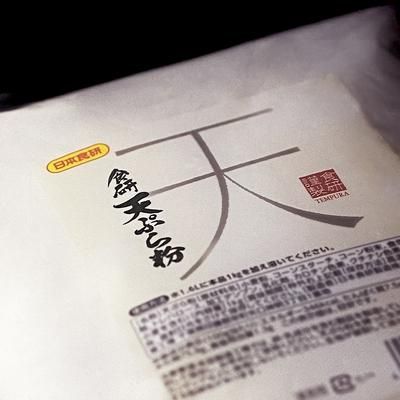 業務用 てんぷら粉 1kg 食研天ぷら粉 天婦羅粉 誰でも簡単・職人品質