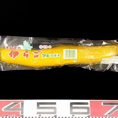たくあんさん専用 たくあん 沢庵 1本 タクアン 新香 沢庵漬け たくわん おしんこ 伊らご