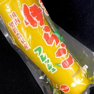 【たくあんさん専用】 沢庵一本漬 三商-たくあん.wiki