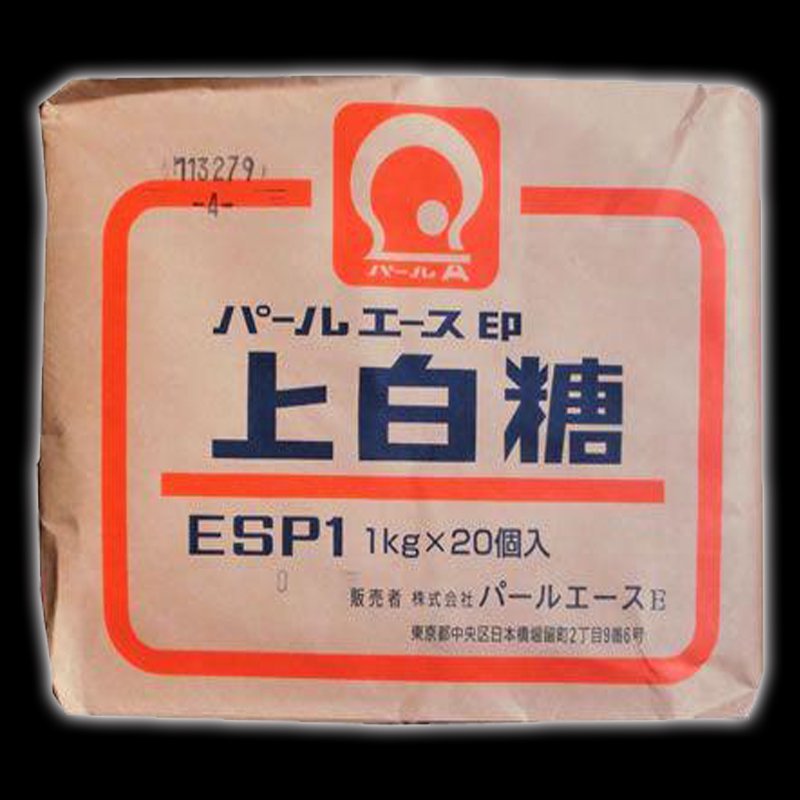 まとめ買い】 スプーン印 上砂糖 1kg ×20パック 砂糖 白砂糖 しろ砂糖