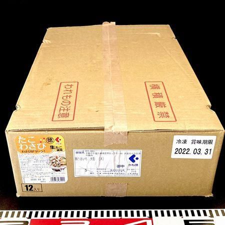 ケース販売】 たこわさび 1㎏×12パック タコ かね徳 蛸 ワサビ 山葵 生