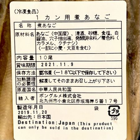 ネット限定】 アナゴ@まとめ買い歓迎！様 リクエスト 2点 まとめ商品