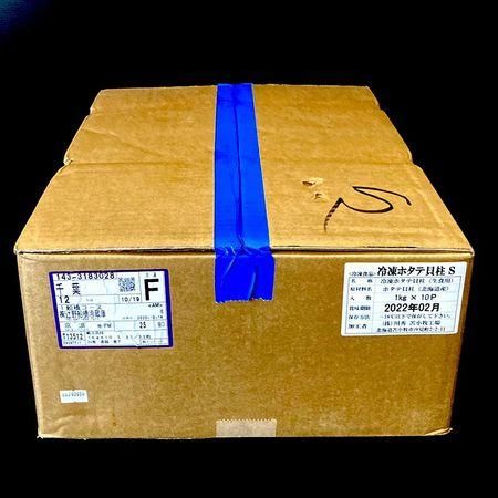 ケース販売】 ほたて貝柱 2Sサイズ 1kg （約36～40粒）×10パック