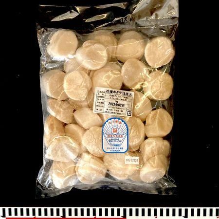 【半額】 ケース販売】 （約36～40粒）×10パック 1kg 2Sサイズ ほたて貝柱 その他