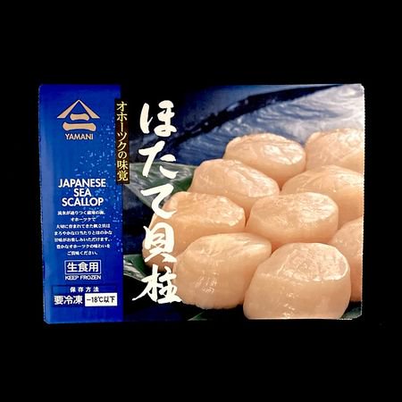 ほたて貝柱 5S 1kg（約61～80粒） 正規品 ホタテ 帆立 ほたて 貝柱