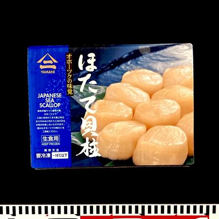 ほたて貝柱 5S 1kg（約61～80粒） 正規品 ホタテ 帆立 ほたて 貝柱 