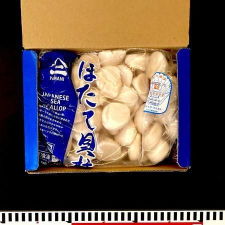 ほたて貝柱 5S 1kg(約61~80粒) 正規品 ホタテ 帆立 ほたて ほたて貝柱 5S 1kg(約61~80粒) 正規品 ホタテ 帆立 ほたて