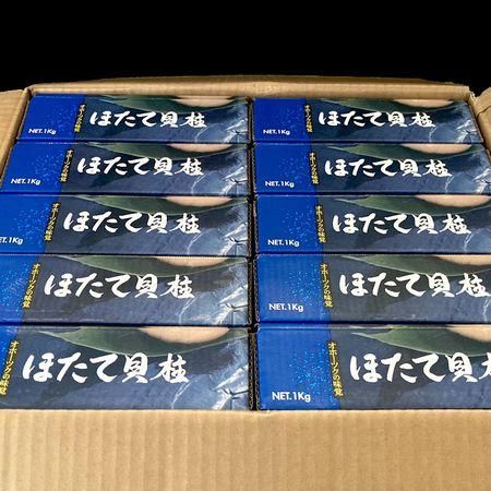 ほたて ♪ ケース販売】 ほたて貝柱 5S(約61~80粒)1kg×10パック正規品