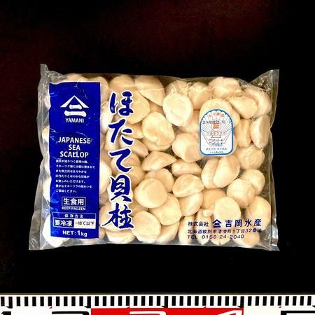 ケース販売】 ほたて貝柱 5S(約61~80粒)1kg×10パック正規品 ケース販売】 ほたて貝柱 5S(約61~80粒)1kg×10パック正規品