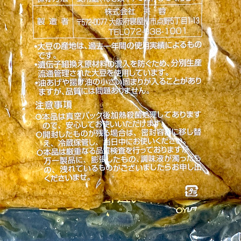 いなり様専用ページになります。 からく