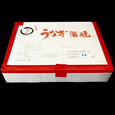 ケース販売】 うなぎ蒲焼き 5kg（12/13尾） 1尾約400ｇ前後【25尾型